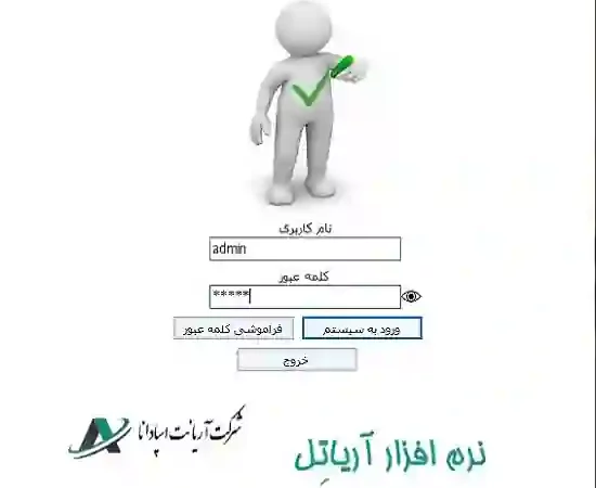 نرم افزار تماس خودکار voip نرم افزار تماس خودکار ویپ ماژول تماس گروهی ویپ نرم افزار تماس گروهی ویپ ماژول تماس اتوماتیک تماس گروهی خودکار سیستم تماس گیر خودکار برنامه تماس خودکار شماره گیر خودکار ویپ ماژول تماس خودکار نرم افزار تماس صوتی انبوه پیامک صوتی تبلیغاتی ارسال پیام صوتی انبوه پیامک صوتی تبلیغات تلفنی تماس صوتی تبلیغاتی نرم افزار ارسال پیامک صوتی ارسال پیامک صوتی رایگان تبلیغات انبوه تلفنی تماس صوتی کشوری