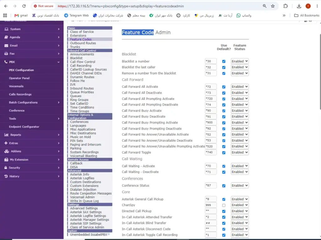 کدهای کاربردی ایزابل برای انتقال تماس، ضبط مکالمه و DND آموزش و معرفی Feature Code های سیستم تلفنی ایزابل